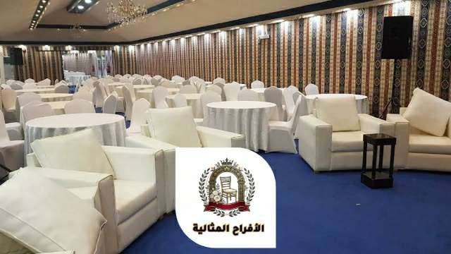 الافراح المثالية تاجير خيام تاجير كراسي