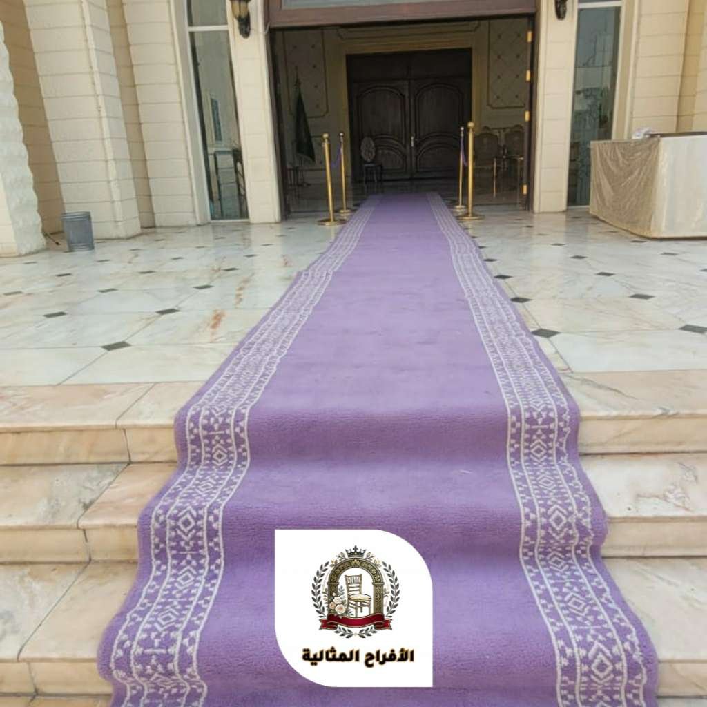 تأجير سجاد الافراح المثاليه
