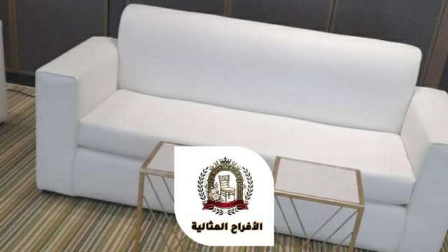 تأجير كراسي بجدة