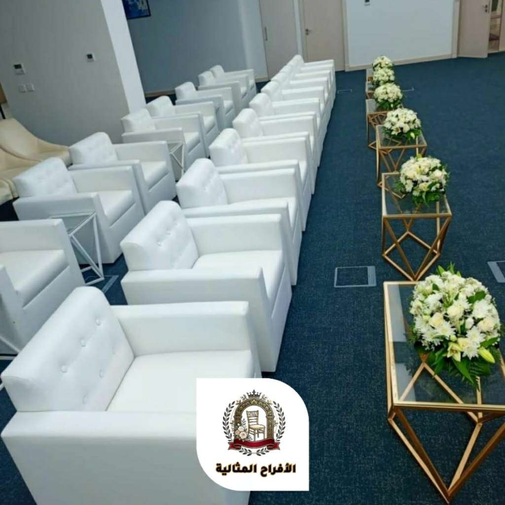 تأجير كراسي جده