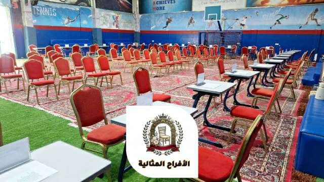 تاجير كراسي بجدة