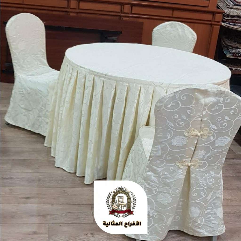تاجير لوازم الافراح المثالية