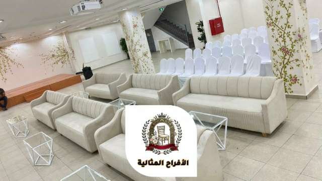 تجهيز حفلات ومناسبات الافراح المثالية