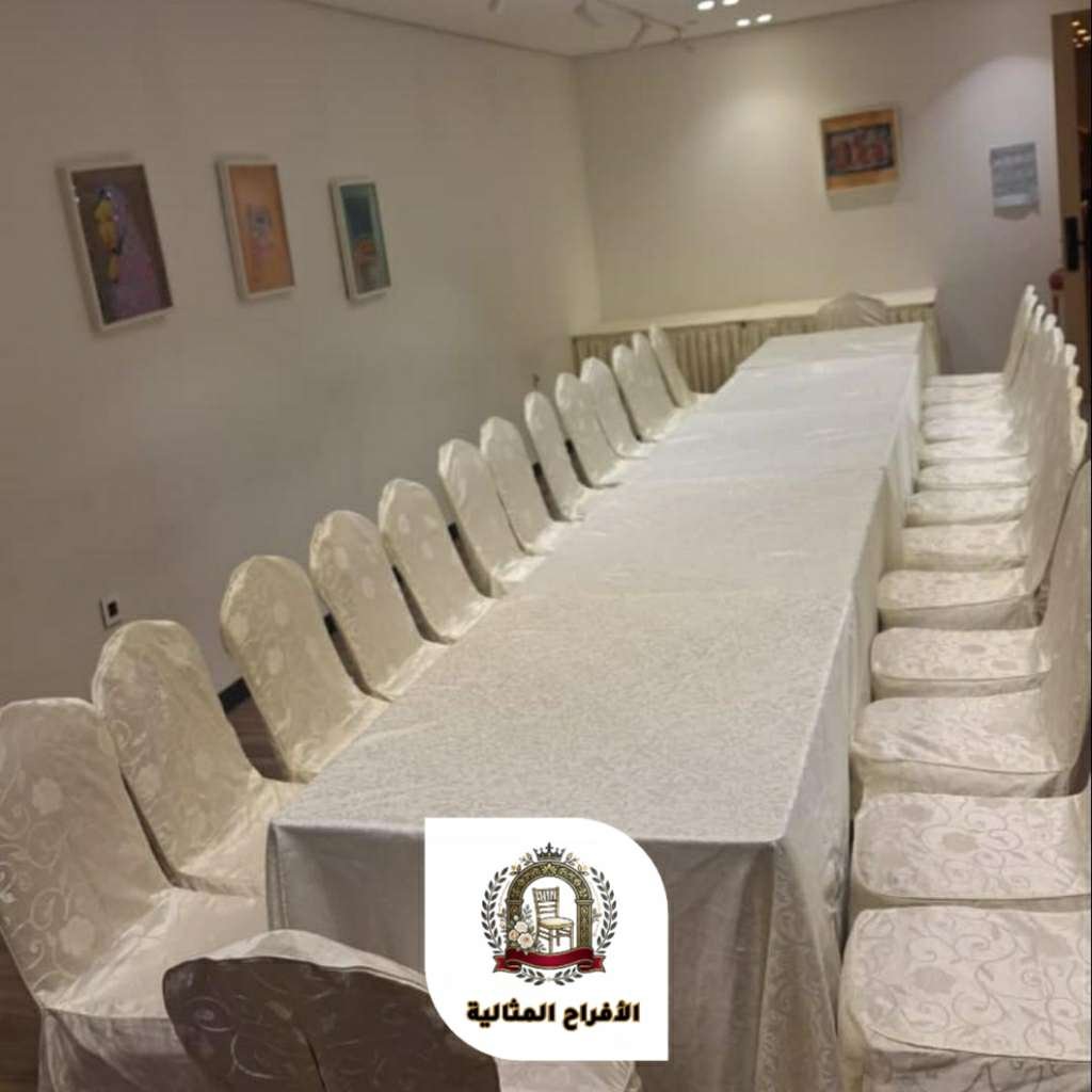 تجهيز كراسي مناسبات بجدة
