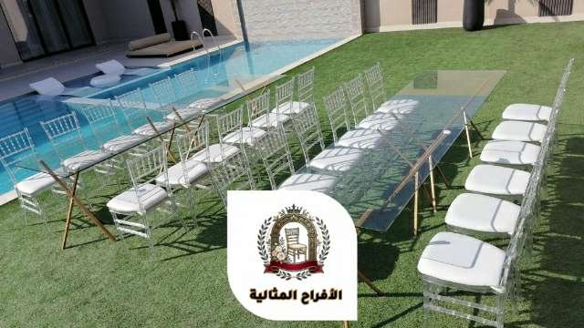 تجهيز مناسبات الافراح المثاليه