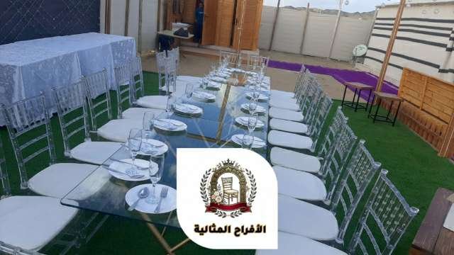 تجهيز مناسبات بجدة
