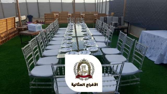 تجهيز مناسبات