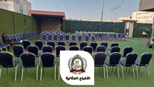 تنسيق وتاجير لوزام المناسبات بجده