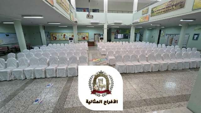 صور كراسي الافراح المثالية
