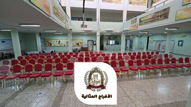 كراسي مناسبات بجدة